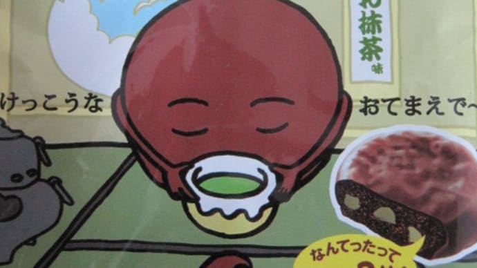 まみれさんのおけいこ