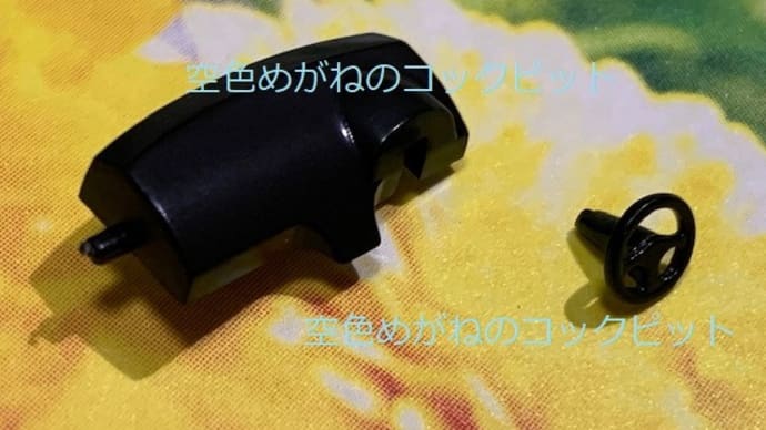 ほぼ毎日ジオラマを作る。その27