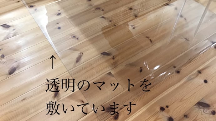 フルートから垂れる水滴について。