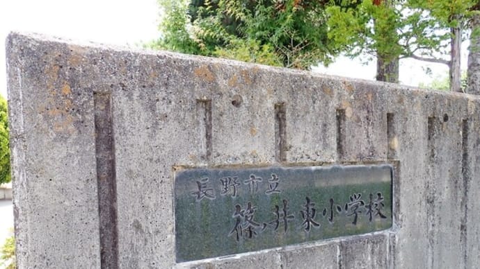 0270-長野市立篠ノ井東小学校の金次郎像
