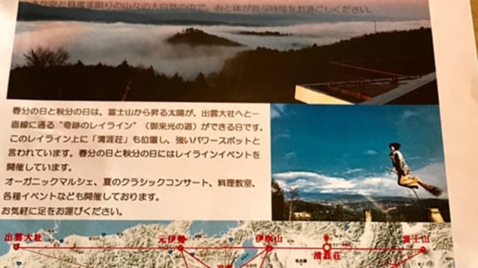 瑞浪の天空カフェでランチ