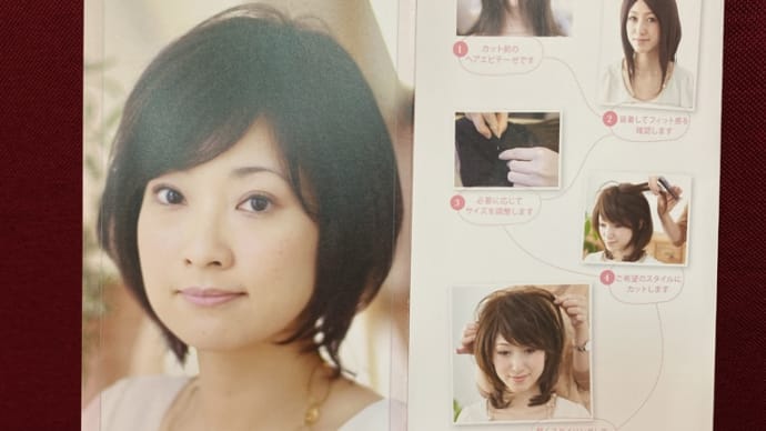 ご存知ですか?