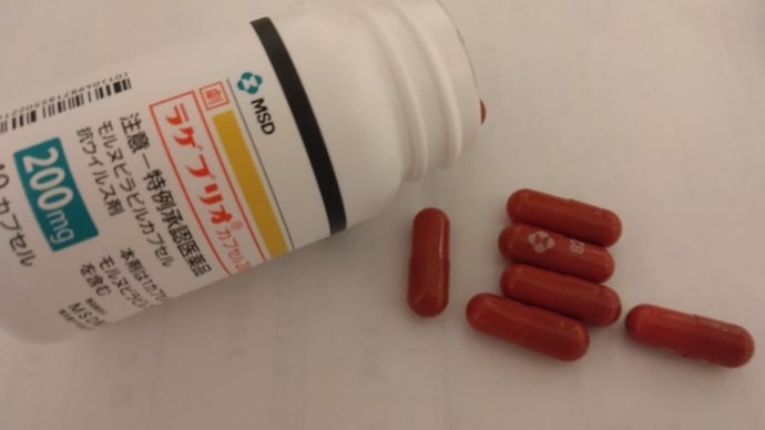 高齢者の私、コロナに感染して1週間自宅療養していました。