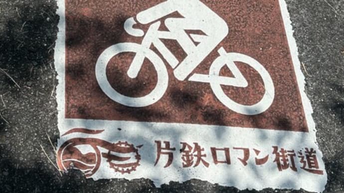 JR津山駅(岡山県)~片鉄ロマン街道~JR日生駅(岡山県)