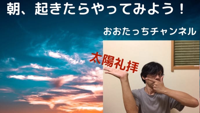 8年
