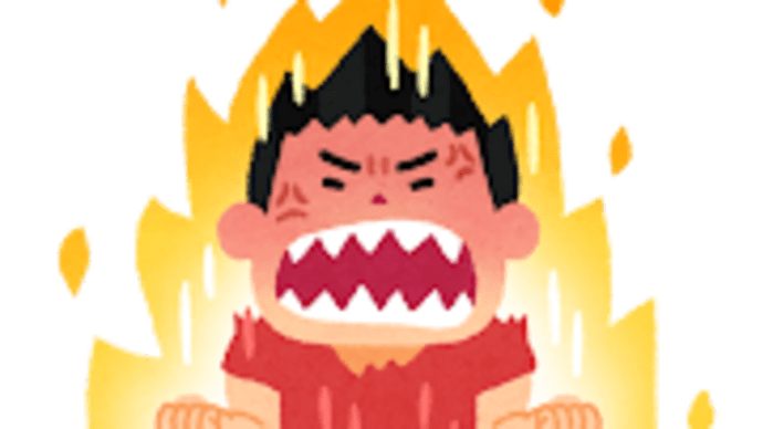 【再掲載】何回も言わすな!