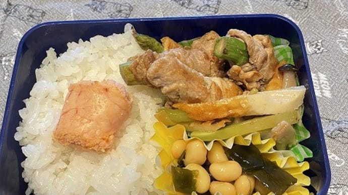 今日も阻止