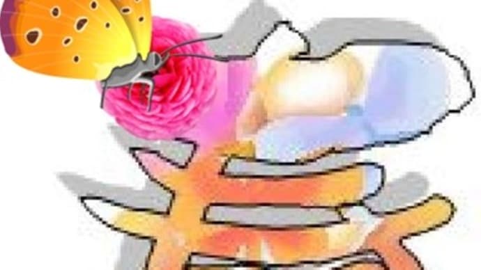 原因不明