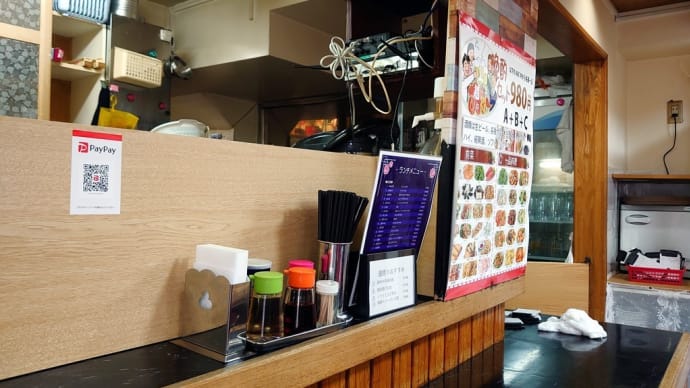 ヲヒトリサマで黙って喰うべし-8@龍盛飯店