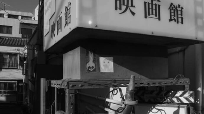 「モノクロの世界」、再び...