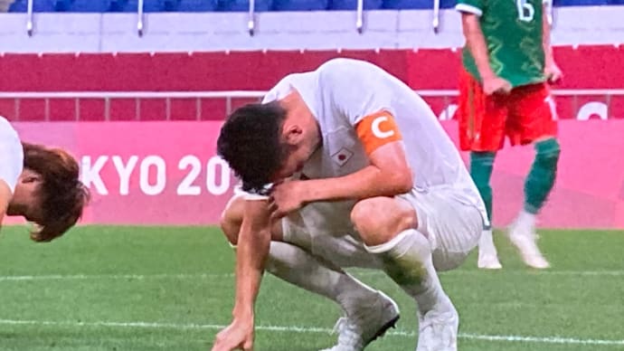 男子サッカーオリンピック日本代表はメキシコに敗れ4位