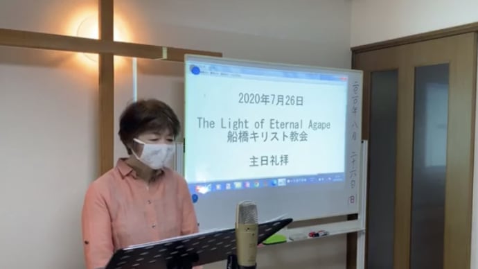 礼拝の恵み