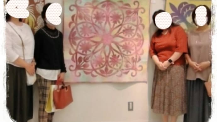 メインはどっち!?三度目のキルト展へ