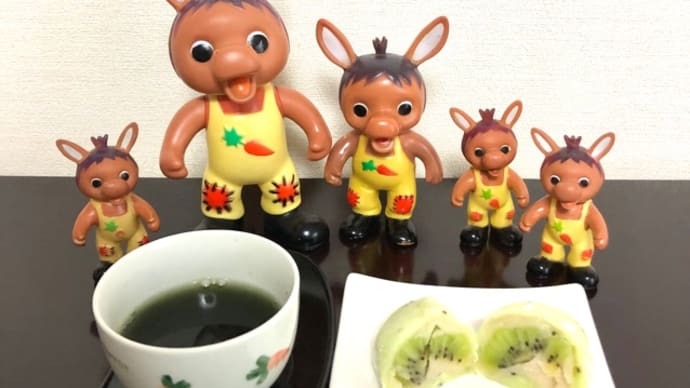 ロバくんとキウイ大福