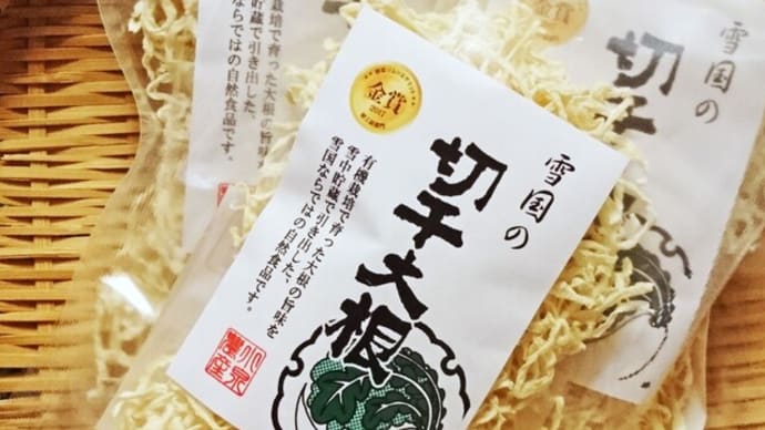 ようやく掲載!