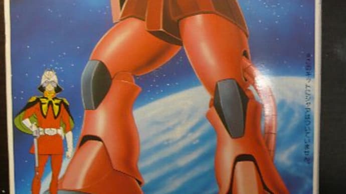ガンプラ 旧キット 1/144 シャア専用ザク製作開始! みかん切り大忙し!