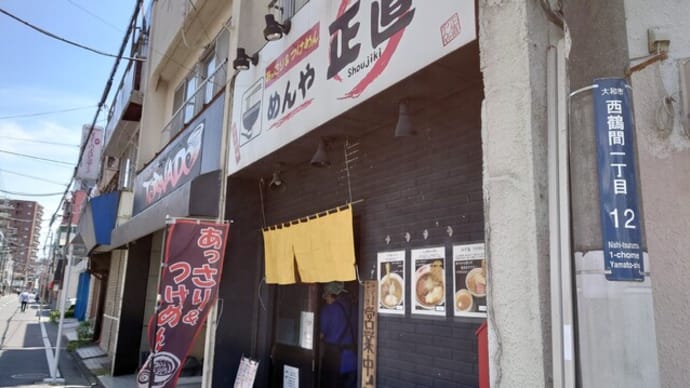 在宅勤務でスタート