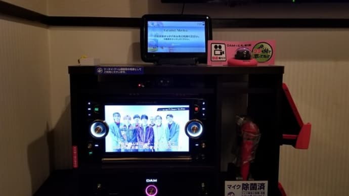 こんなんだっけ?。。