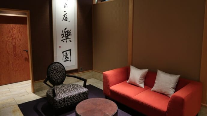 ホテルニューアワジ「ヴィラ楽園」宿泊記