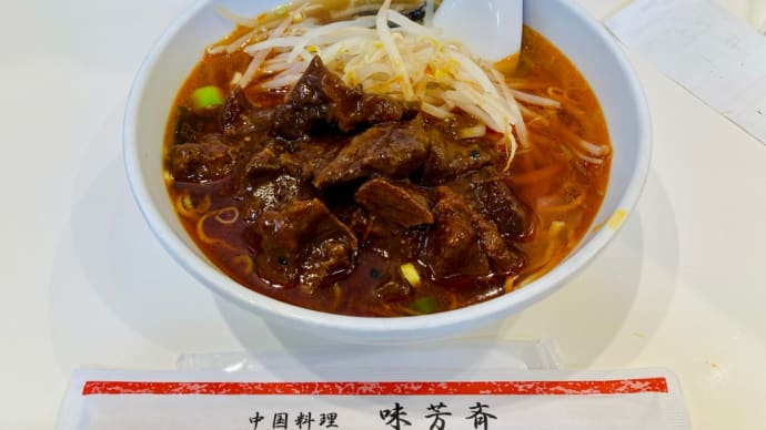 ラーメン69 味芳斎・大門