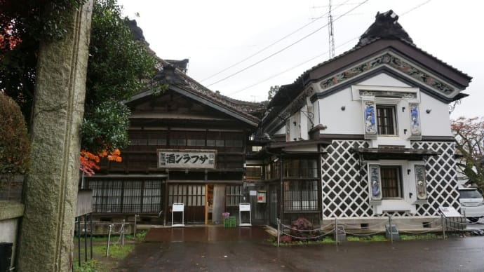 機那サフラン酒本舗