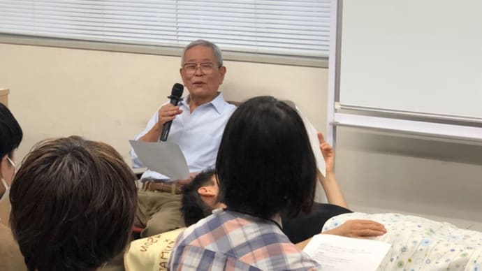 経絡治療学会 福岡部会