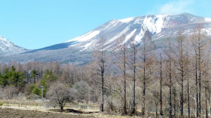 信州軽井沢の三月・・・浅間山・・・高原野菜のふるさと・・・大日向
