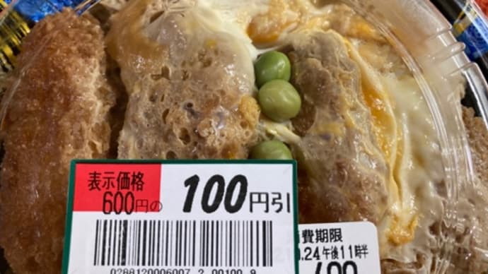 坂道歩いて