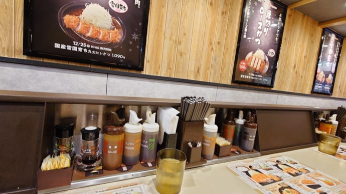 界隈・松のや で たっぷりカキフライ(7個)定食