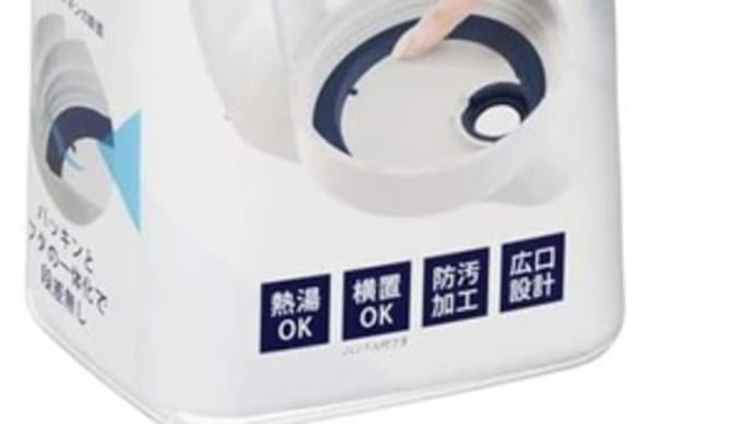 アヤハディオ