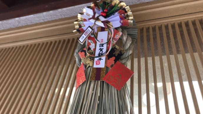 謹賀新年 -2022年初春-
