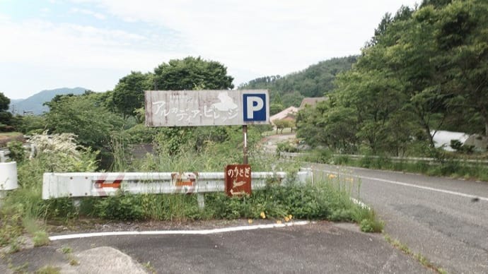 廿日市ののうさぎに行って来ました。