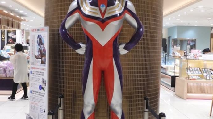 ウルトラマンティガ