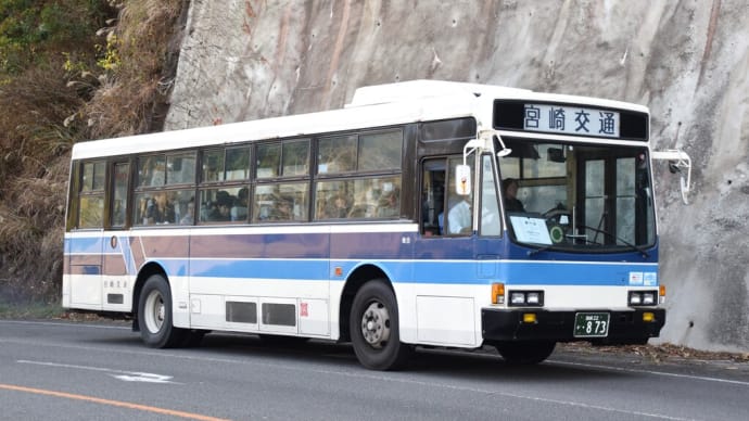 航空自衛隊 新田原基地航空祭に集結した宮崎交通バス（２０２３年１２月３日）