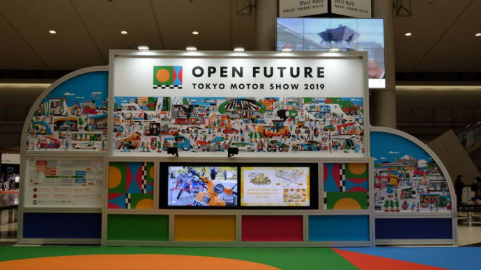 東京ビッグサイト 東京モーターショー 今回は驚いた!そして歩いた!~会場案内偏