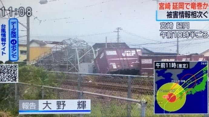 宮崎で突風の為コンテナが傾く