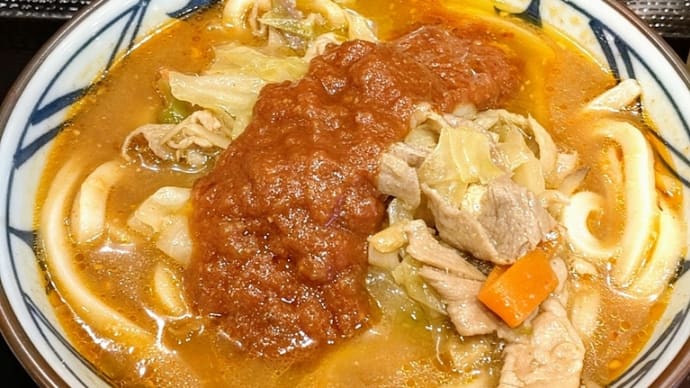 俺たちのトマト豚汁うどん☆丸亀製麺@栃木県那須塩原市
