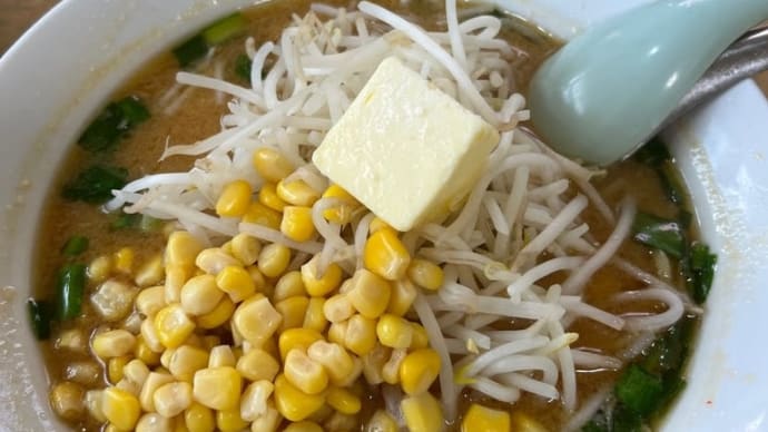 くるまやで味噌バタコーン