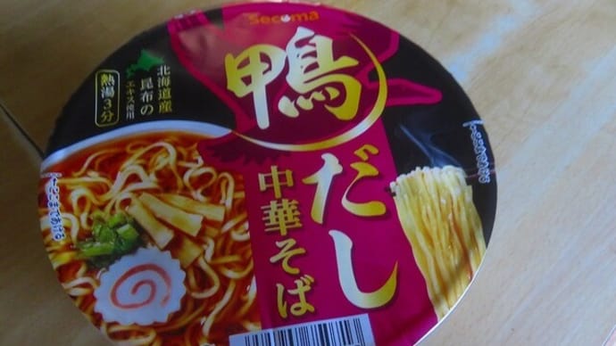 鴨だし 中華そば Secoma