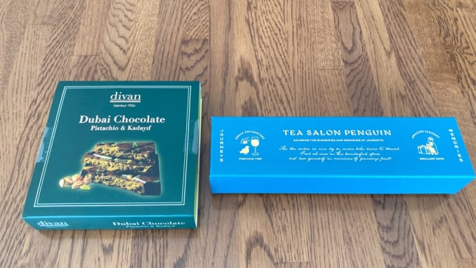 【いただきもの②】 ピスタチオドバイチョコレート/モロゾフ 喫茶ペンギン チョコレート