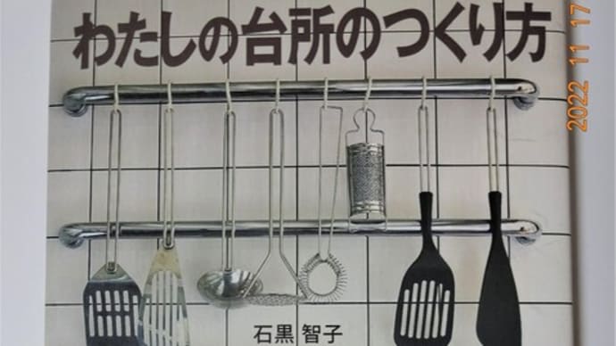 夢中だった!懐かしい本。
