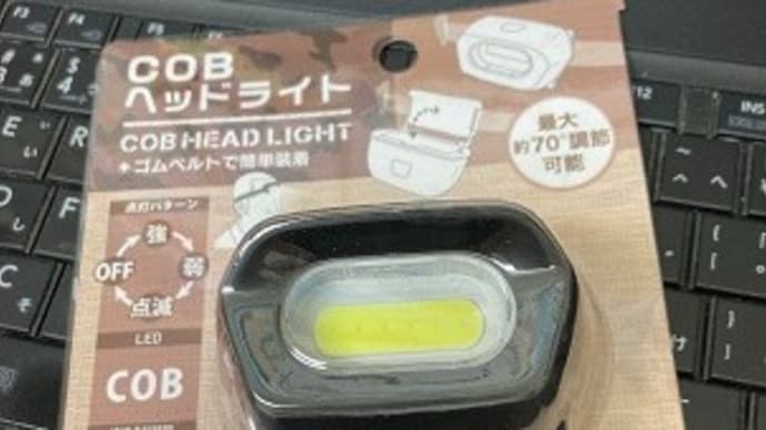 役に立ちます