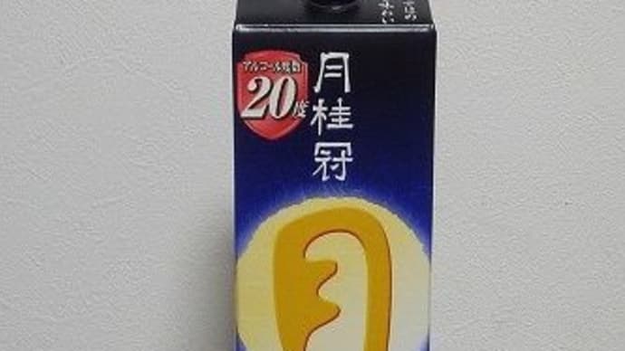 酒が半額!