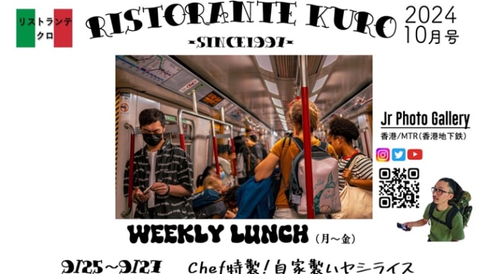10月のフリーペーパー🎵