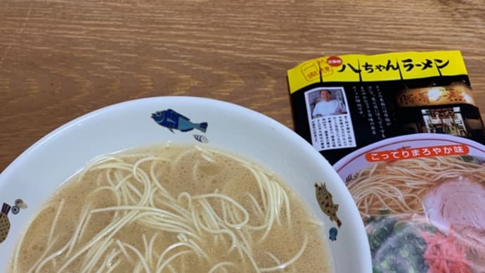 自宅で 八ちゃんラーメン