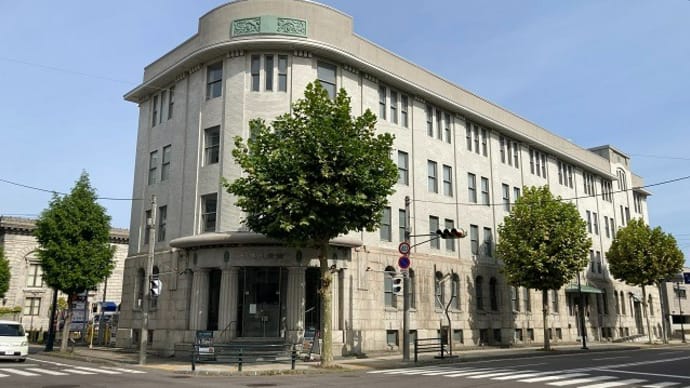小樽日銀通り 付 ロシアSWIFT除外