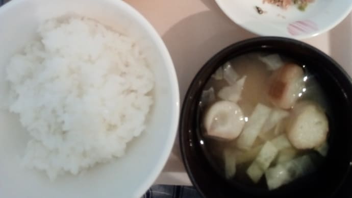 入院15日目朝食