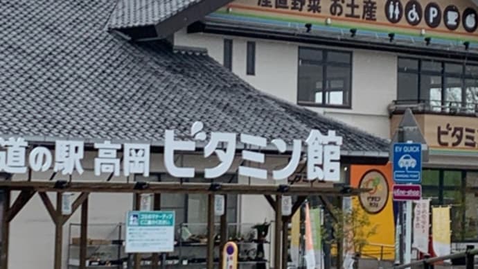 宮崎もいえば‥