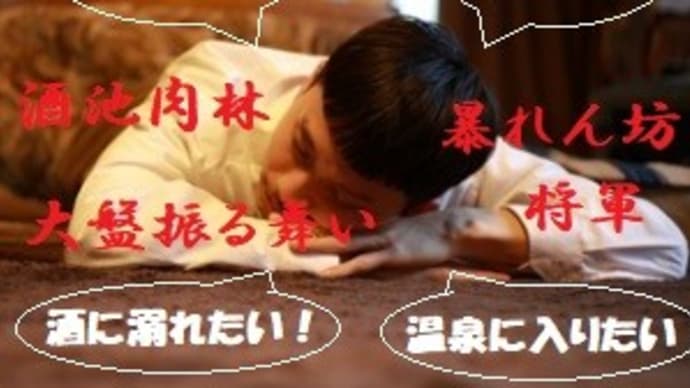 仕事納めも自由に♪