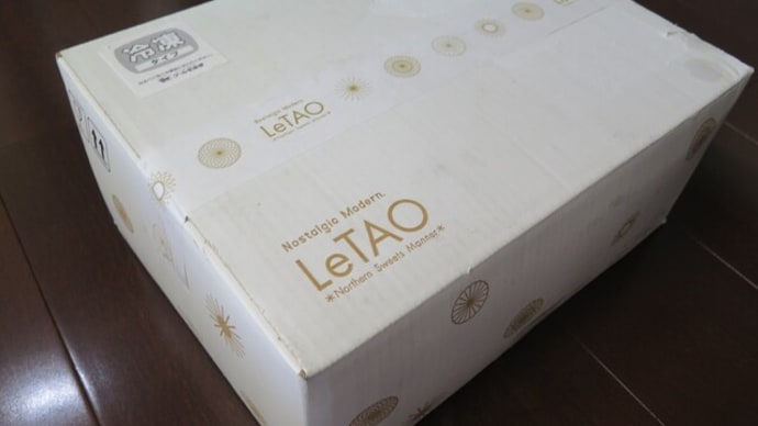 絶品です!